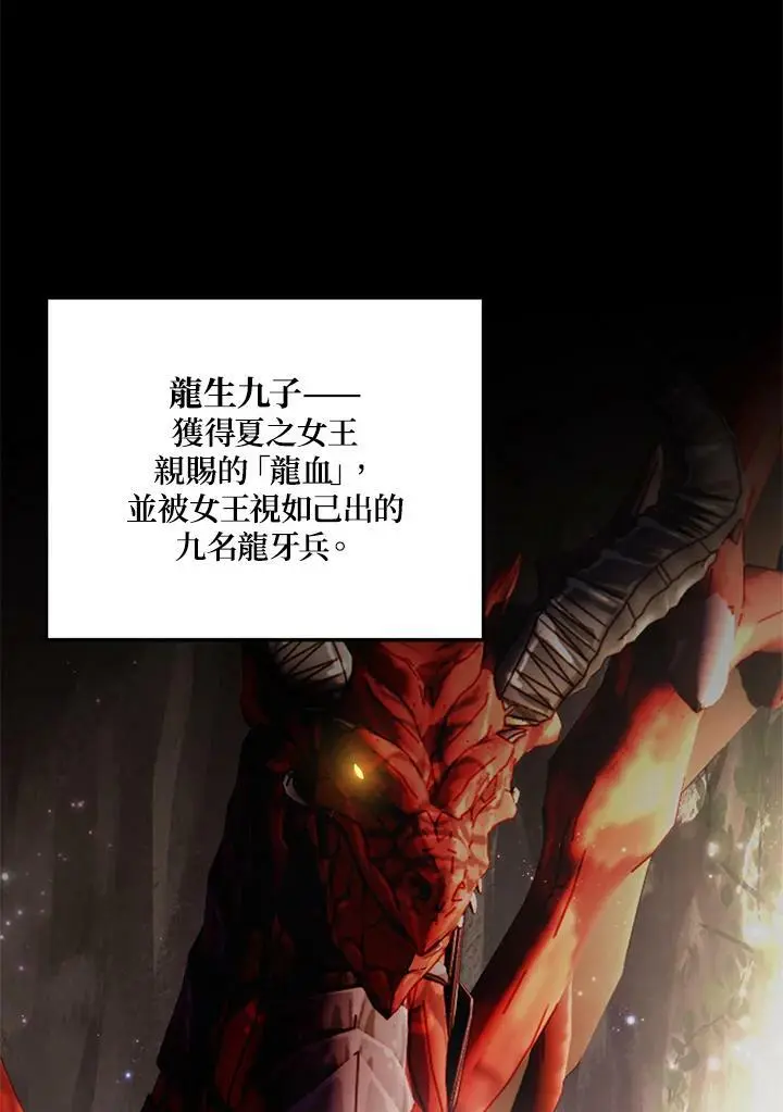 第145话57