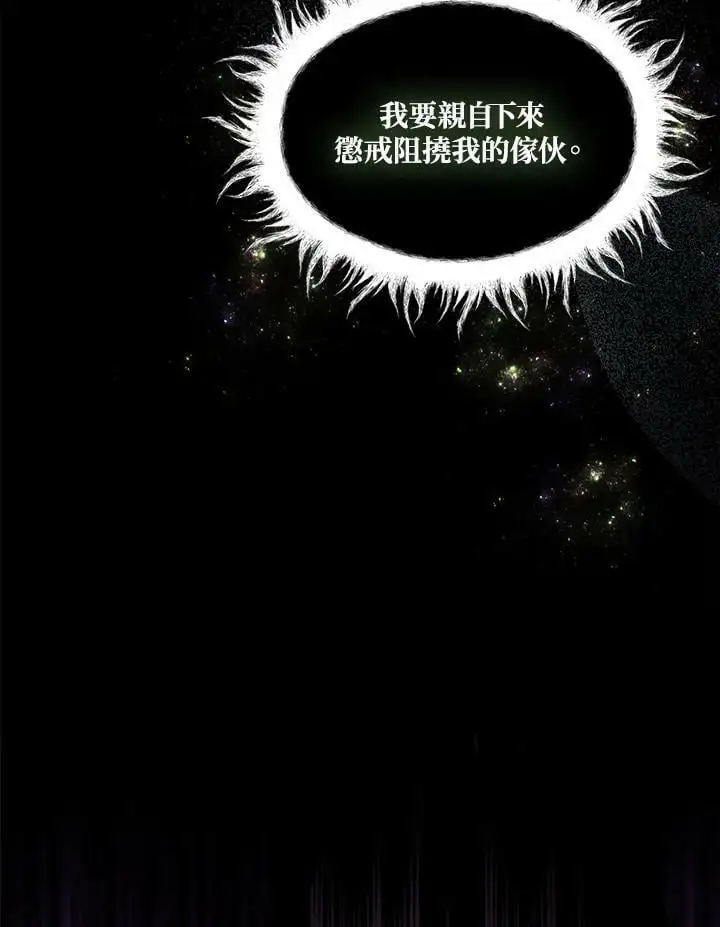 第149话95