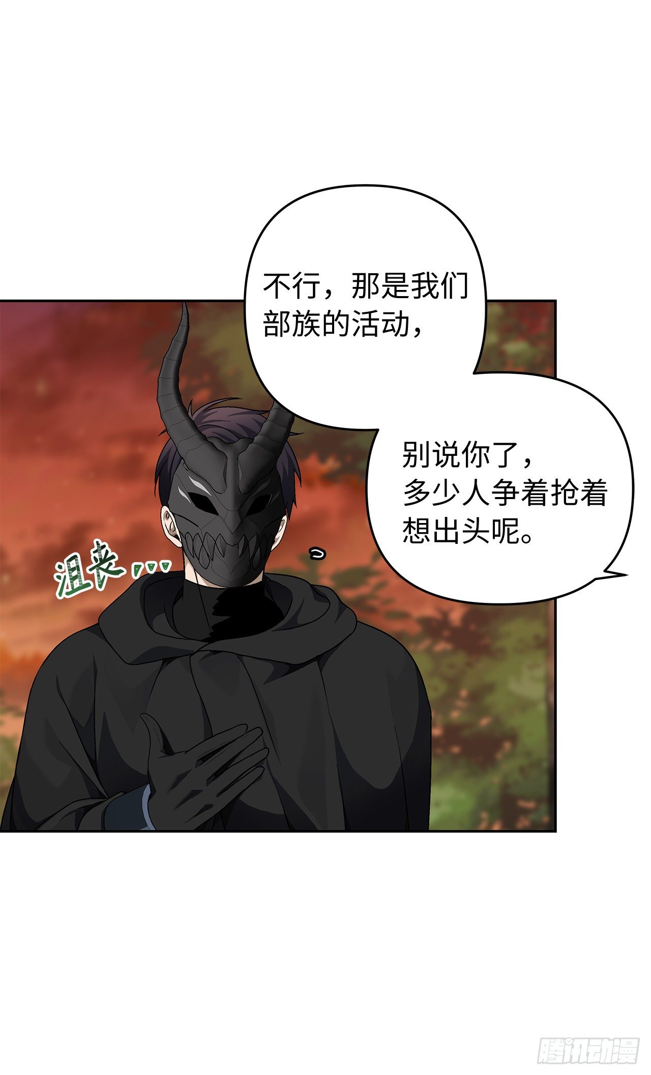 69.武王亲自教学45