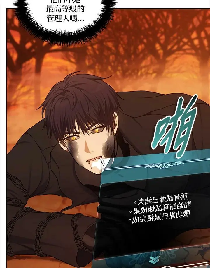 第140话57