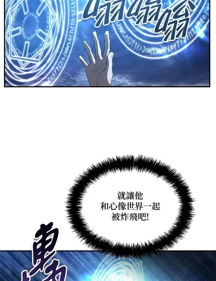 第136话62
