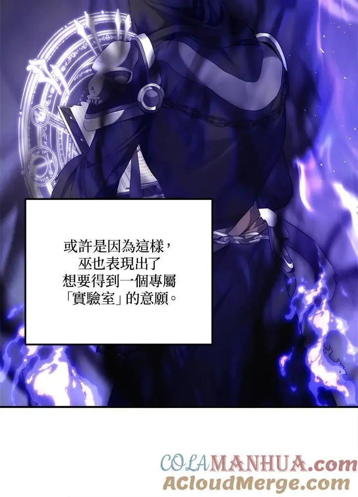 第158话64