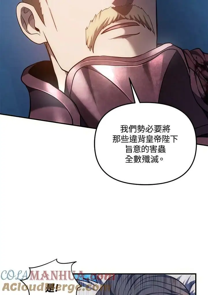 第146话120