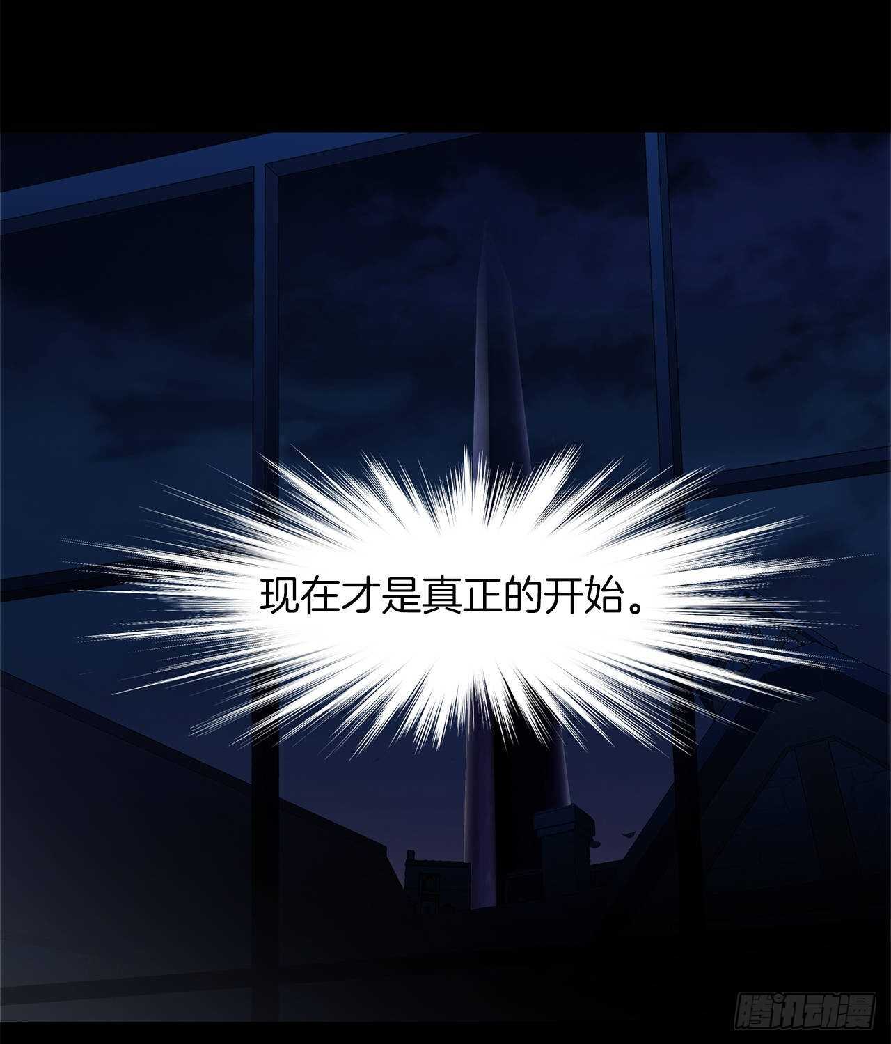38.真正的开始54