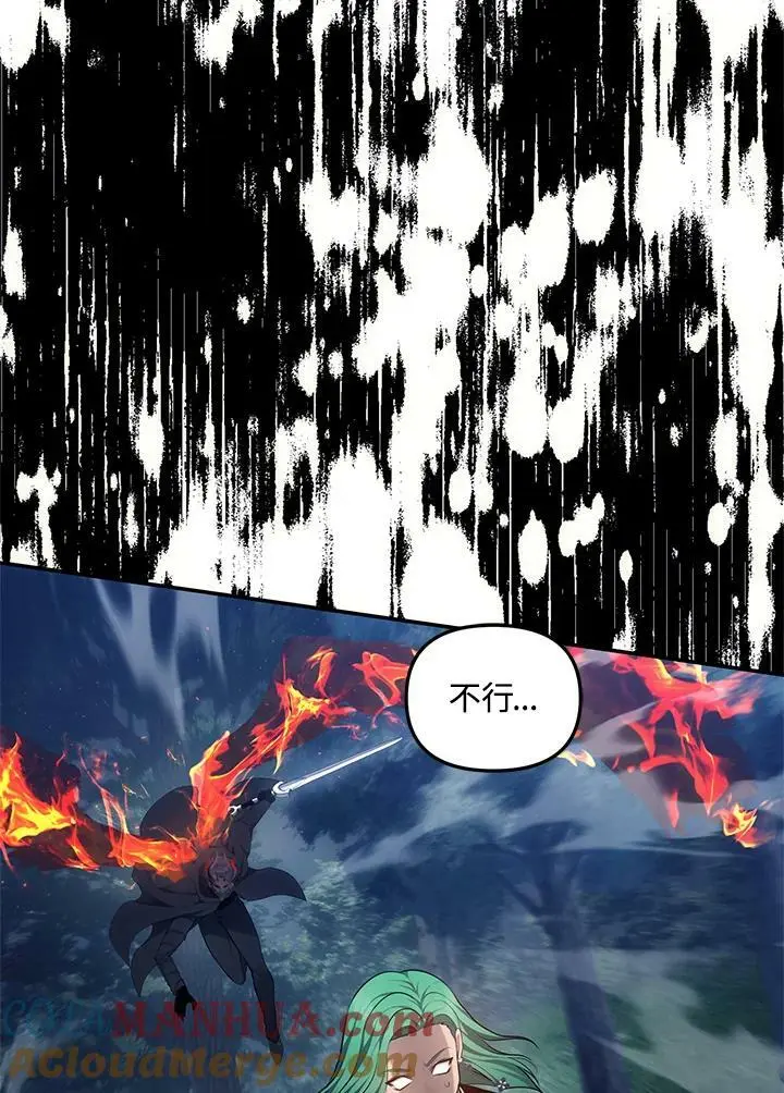 第150话76
