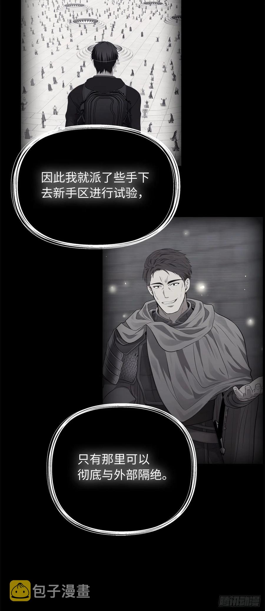 94.重要的石头31