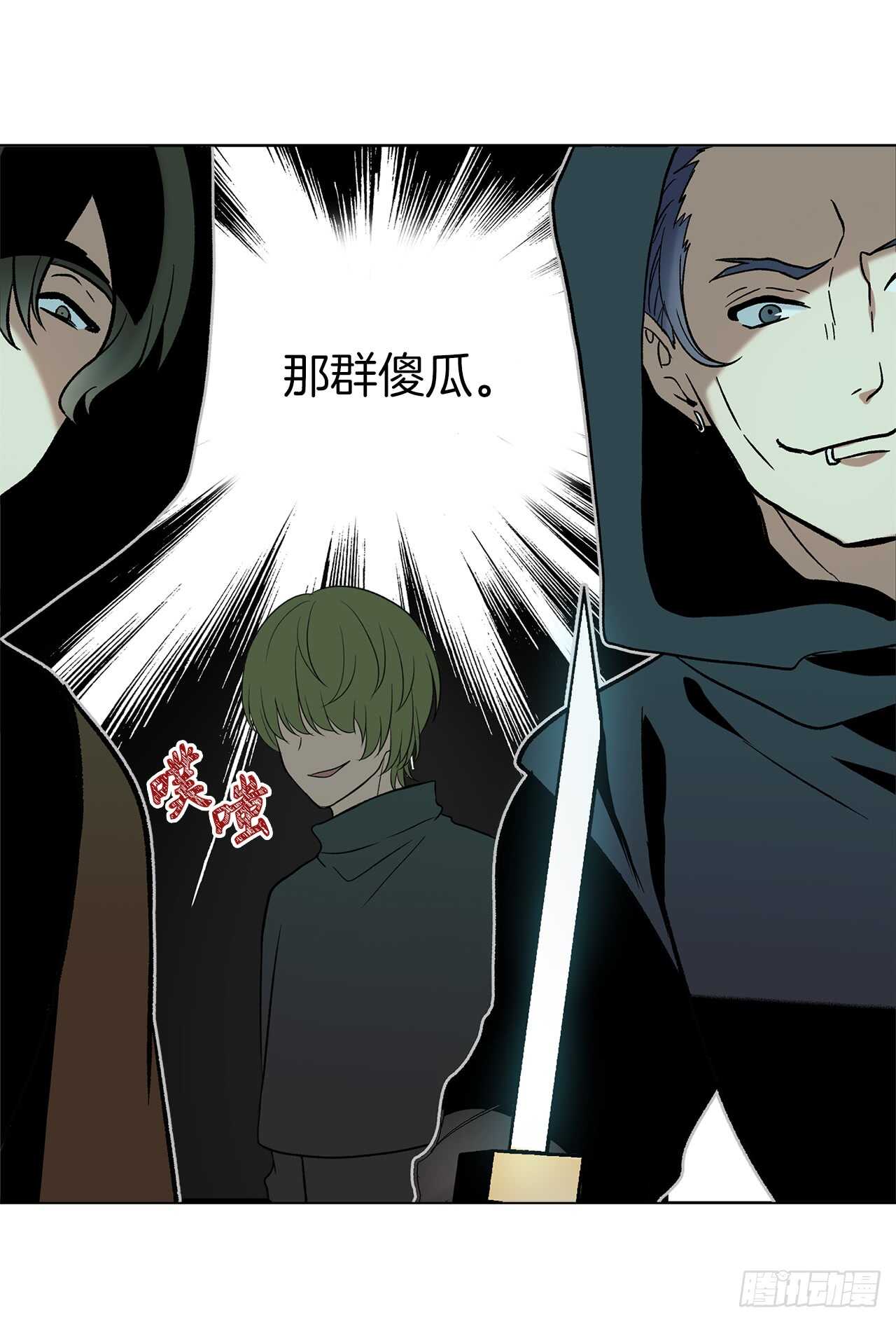12.神秘的兄弟俩75