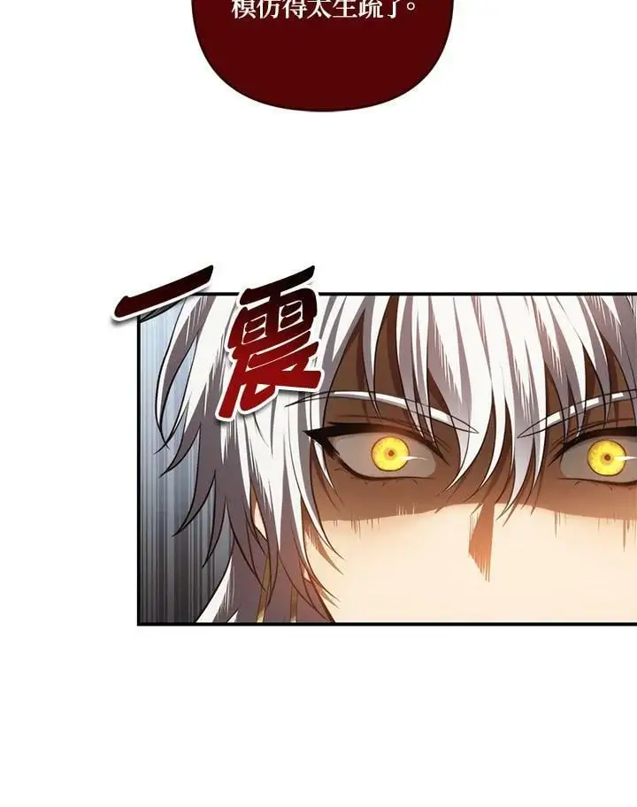 第137话21