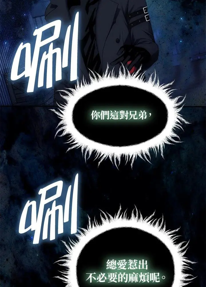 第160话113