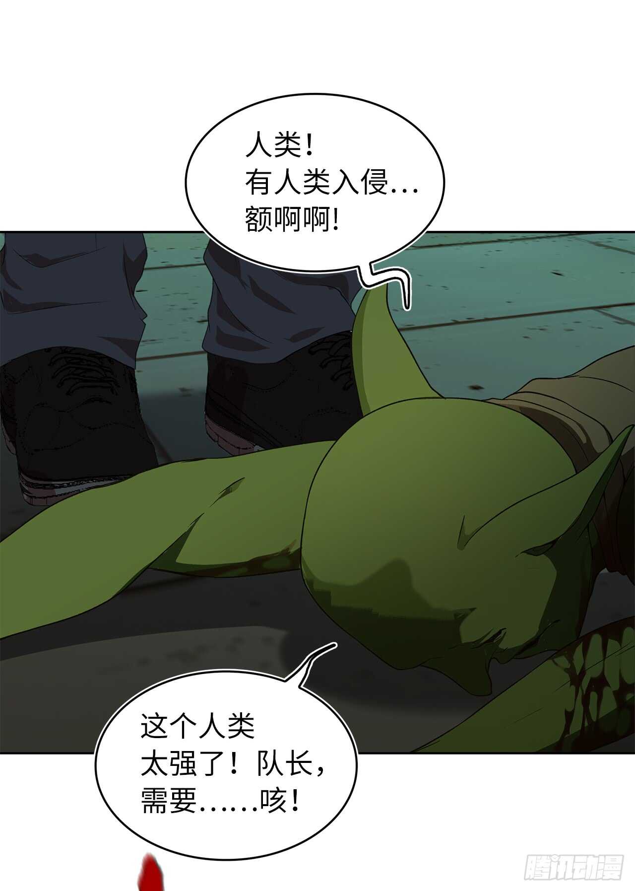 12.神秘的兄弟俩2
