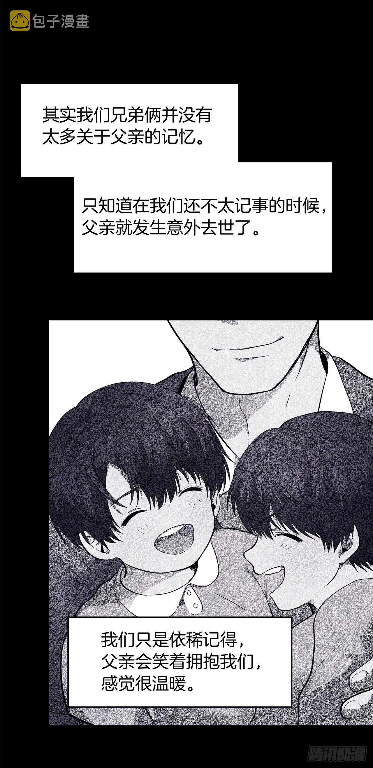 39.遗失的重要之人9