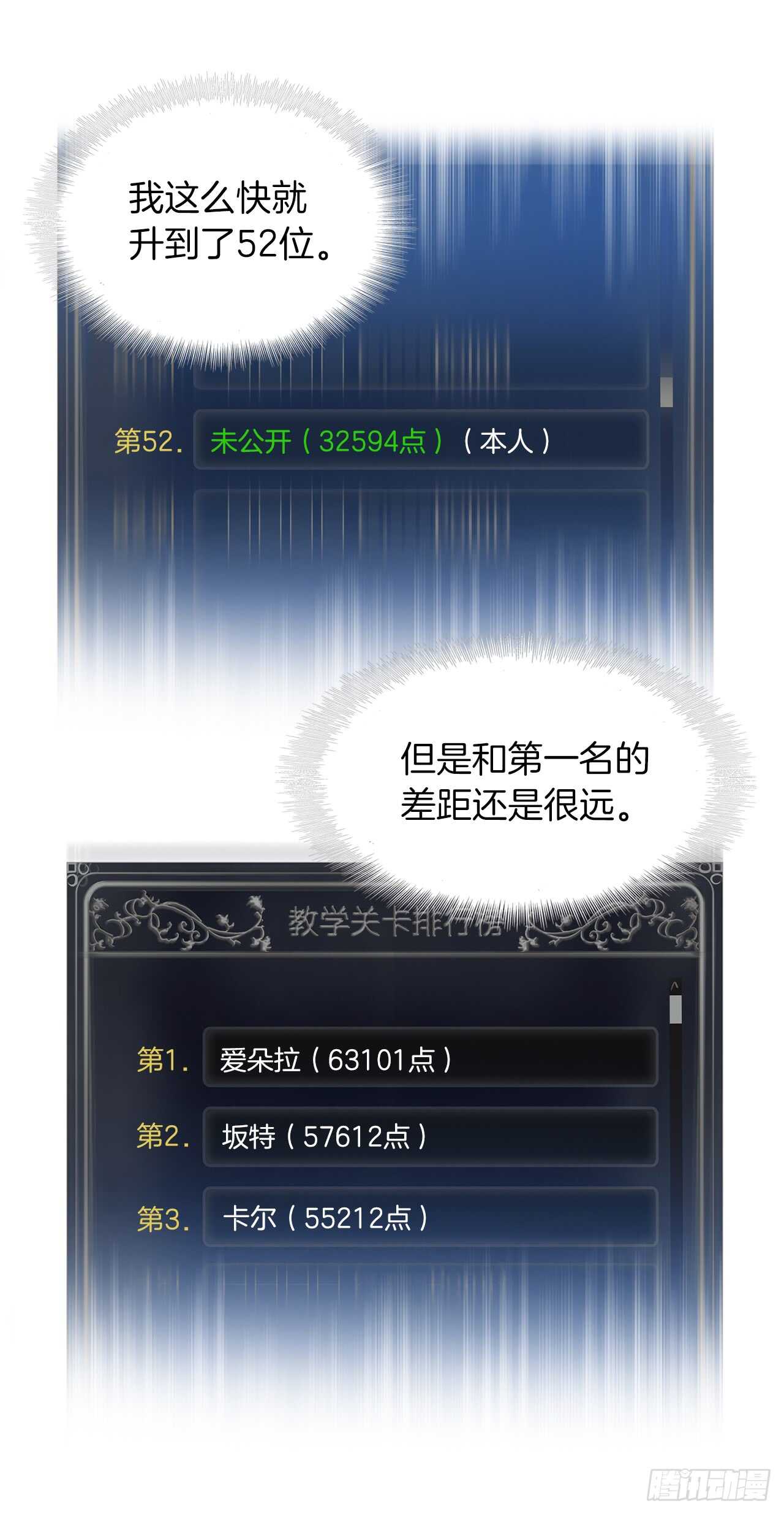 17.最会讲价的人64
