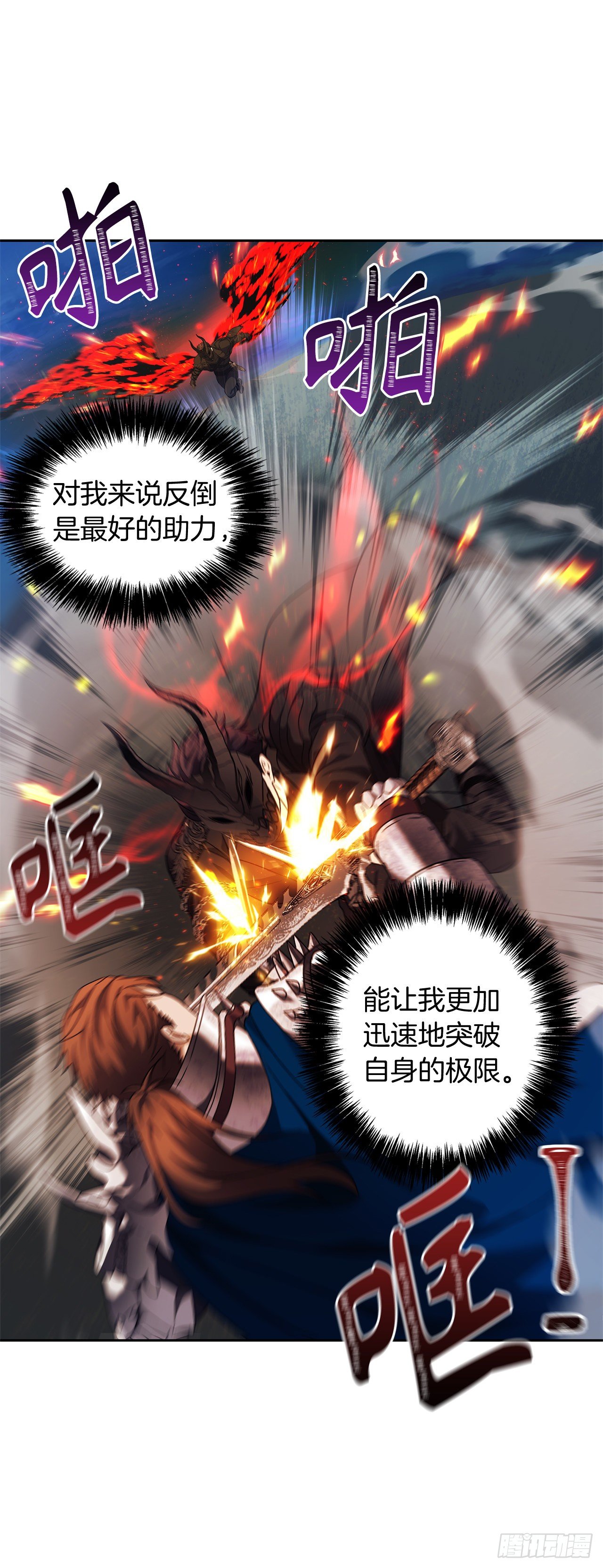 70.实力强劲的挑战者41
