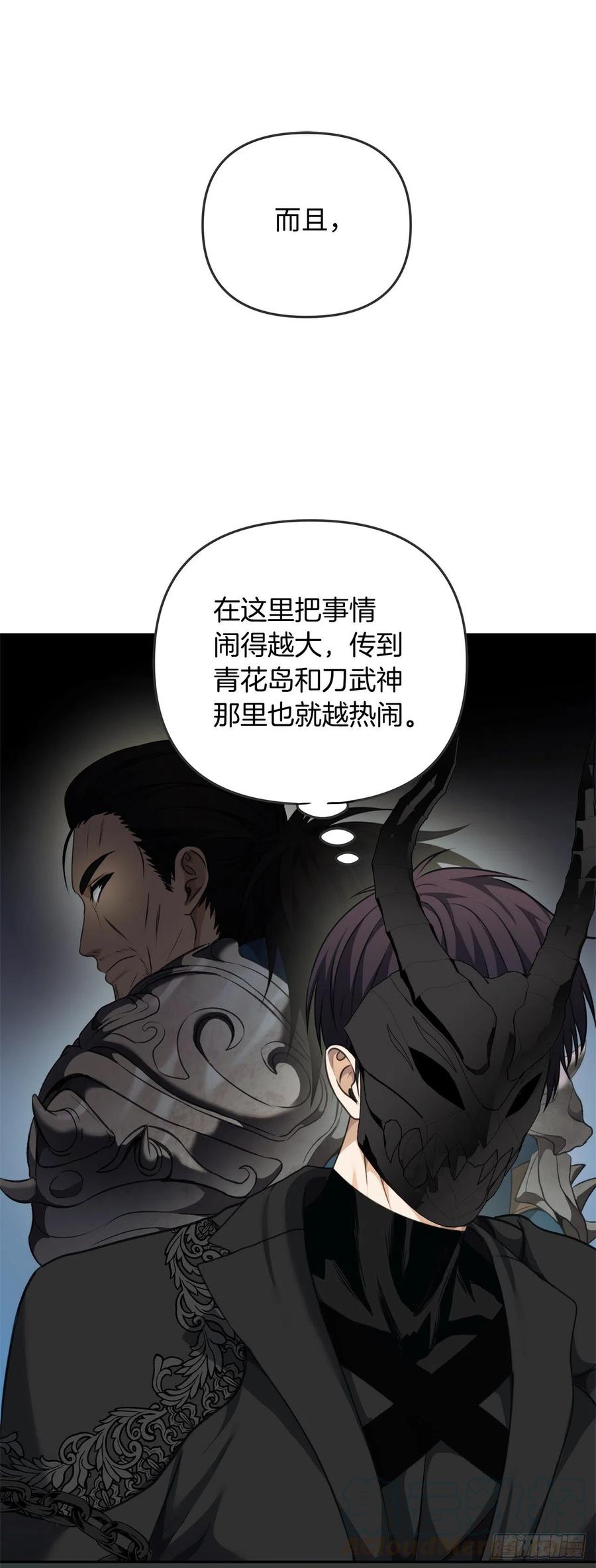 79.重要的筹码24