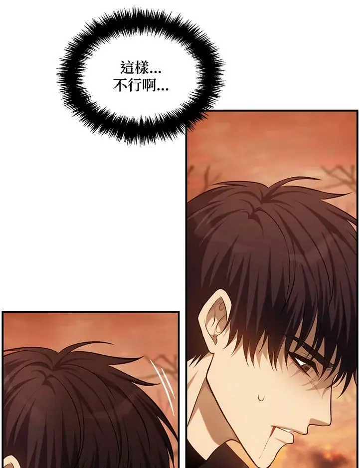 第140话70