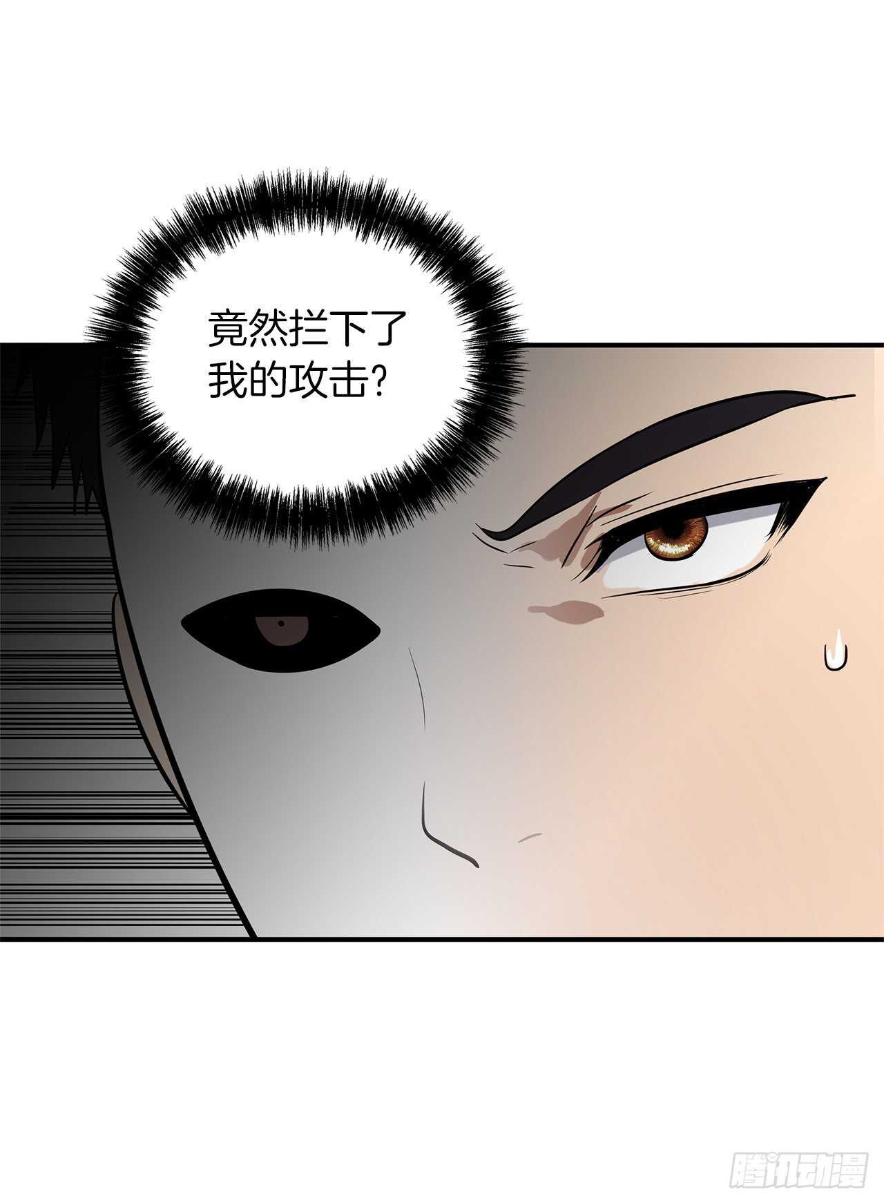 36.预知未来的能力63