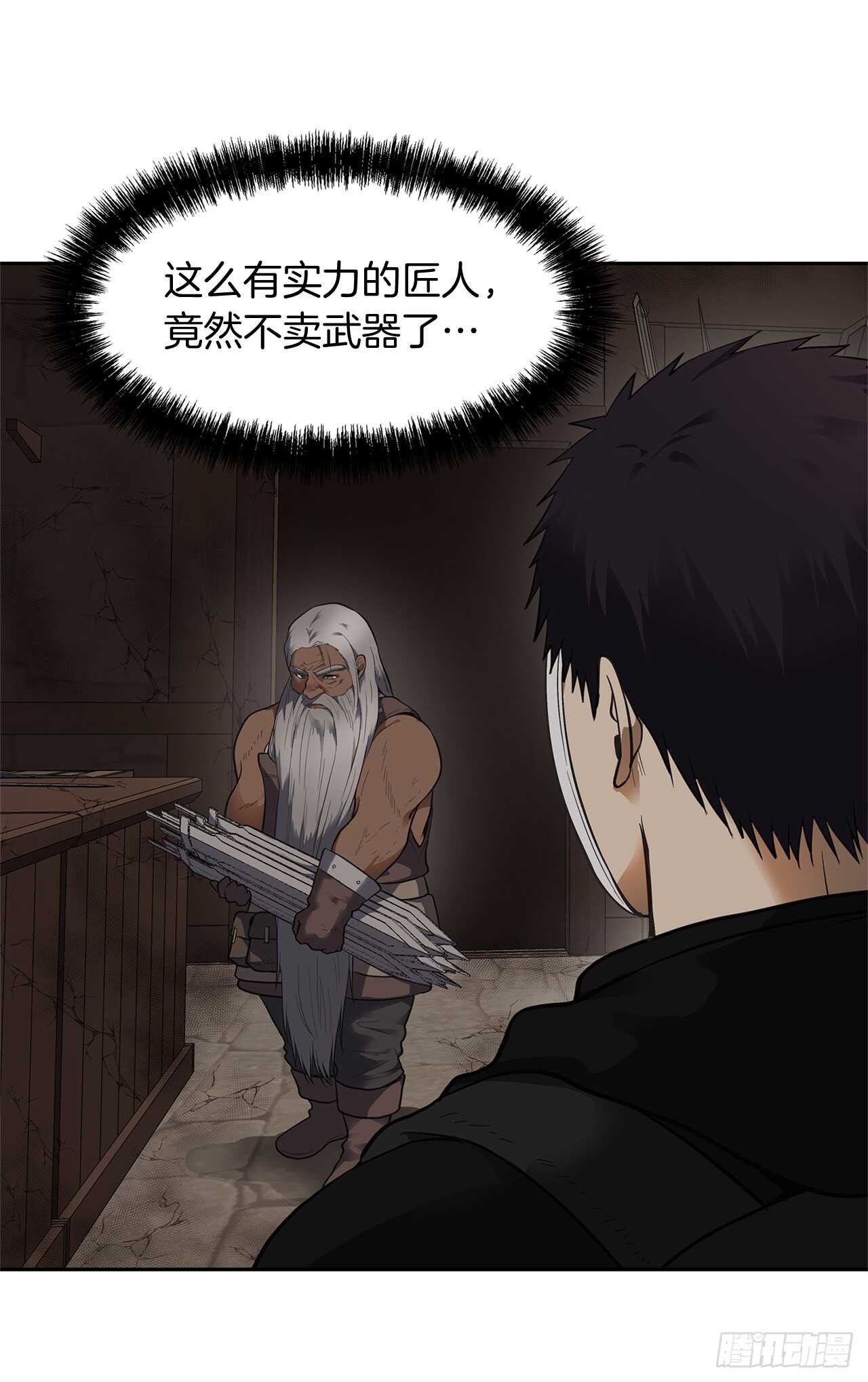 39.遗失的重要之人25