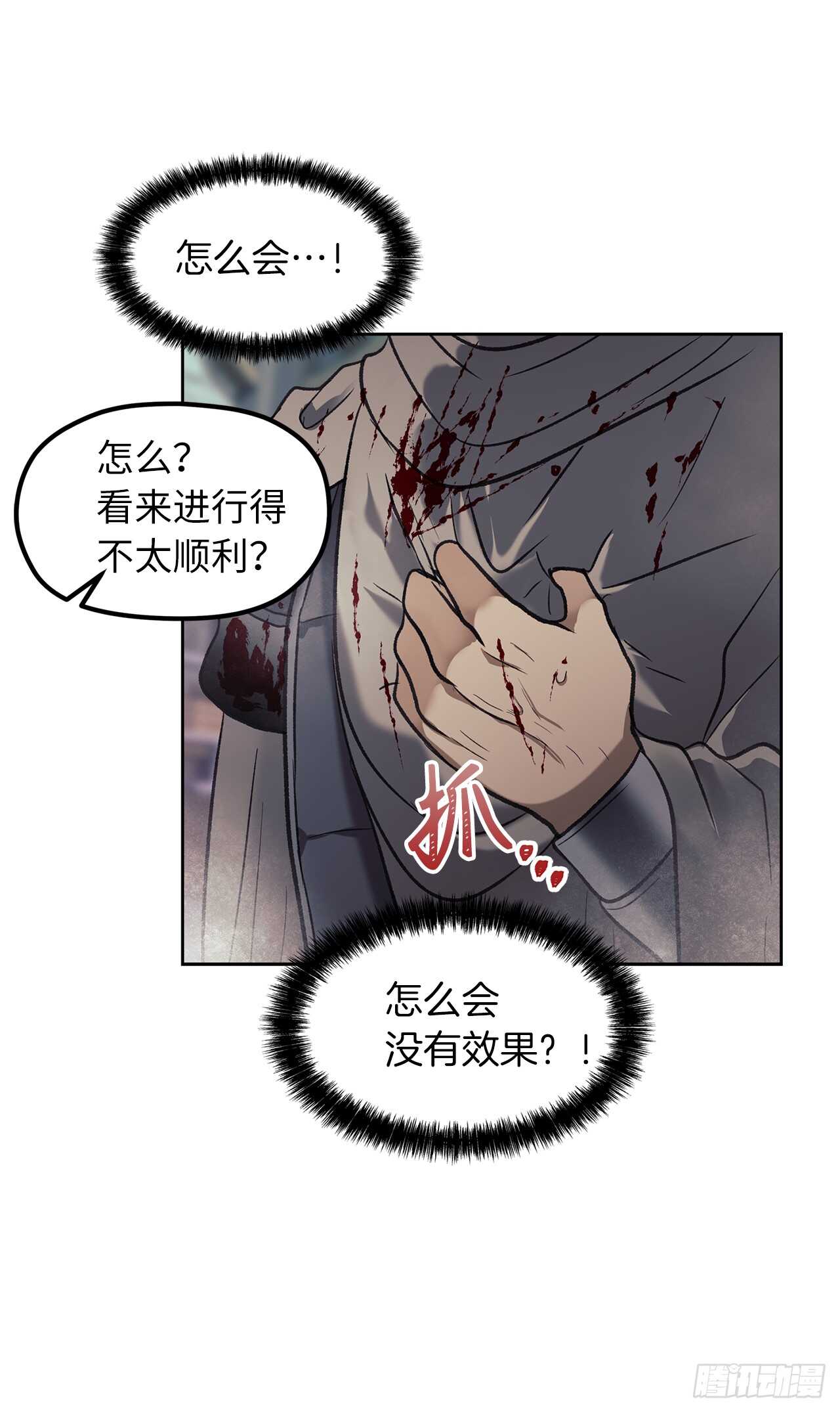 31.穷途末路67