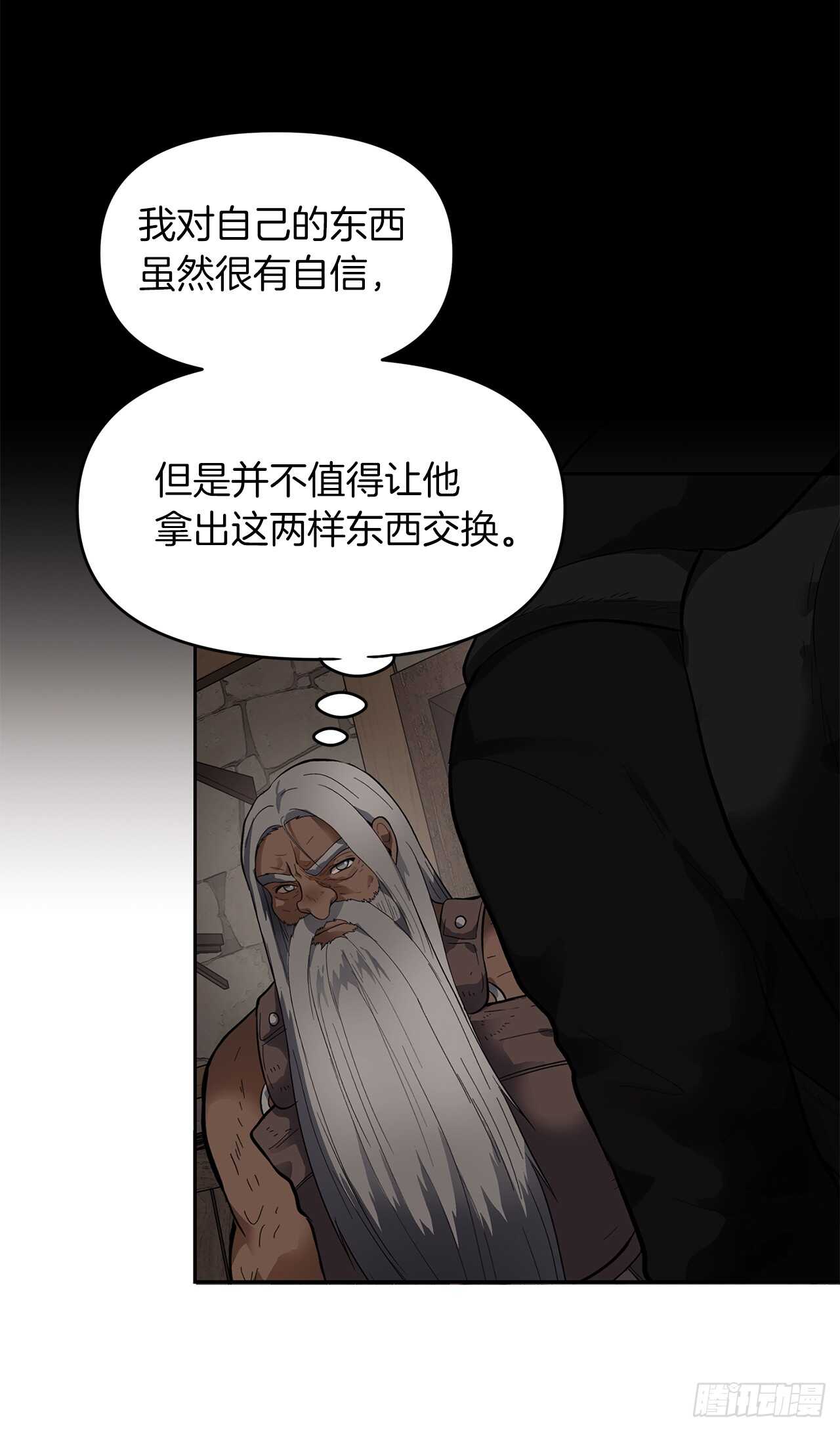 39.遗失的重要之人52