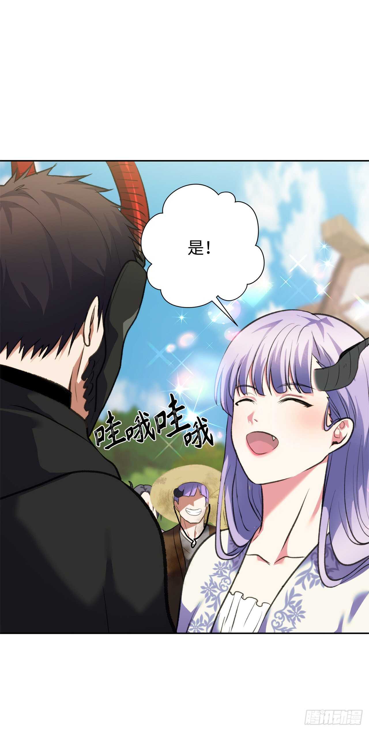 61.传说中艾朵拉的…51