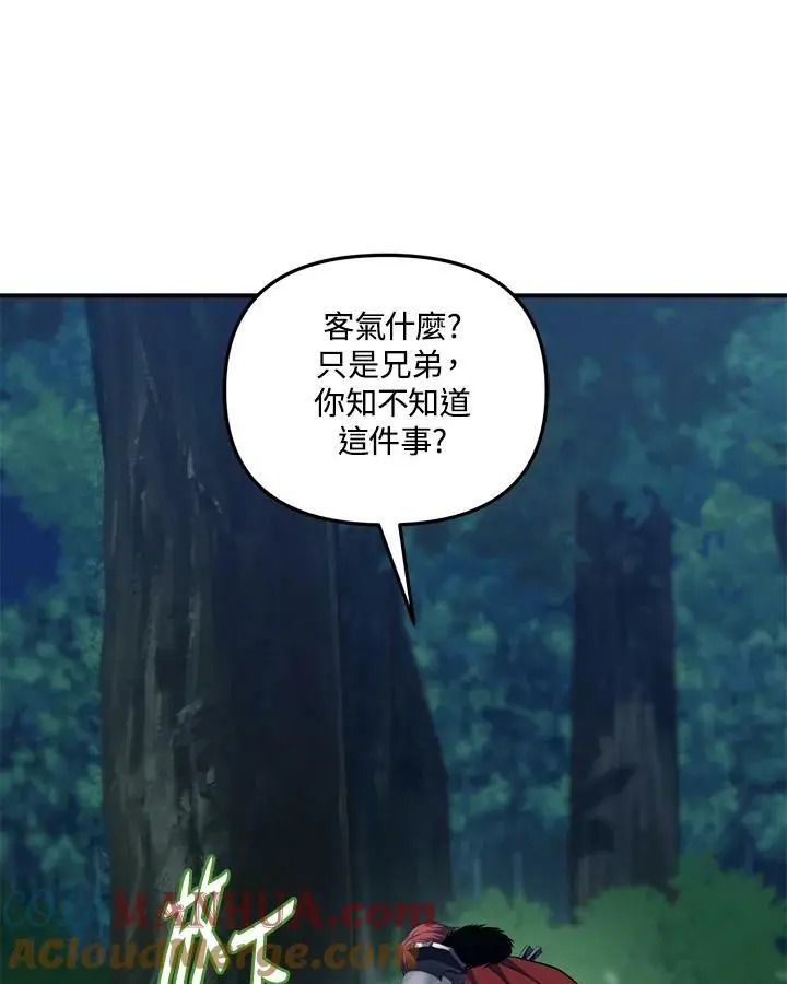 第155话120