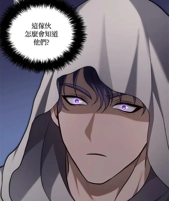 第158话43
