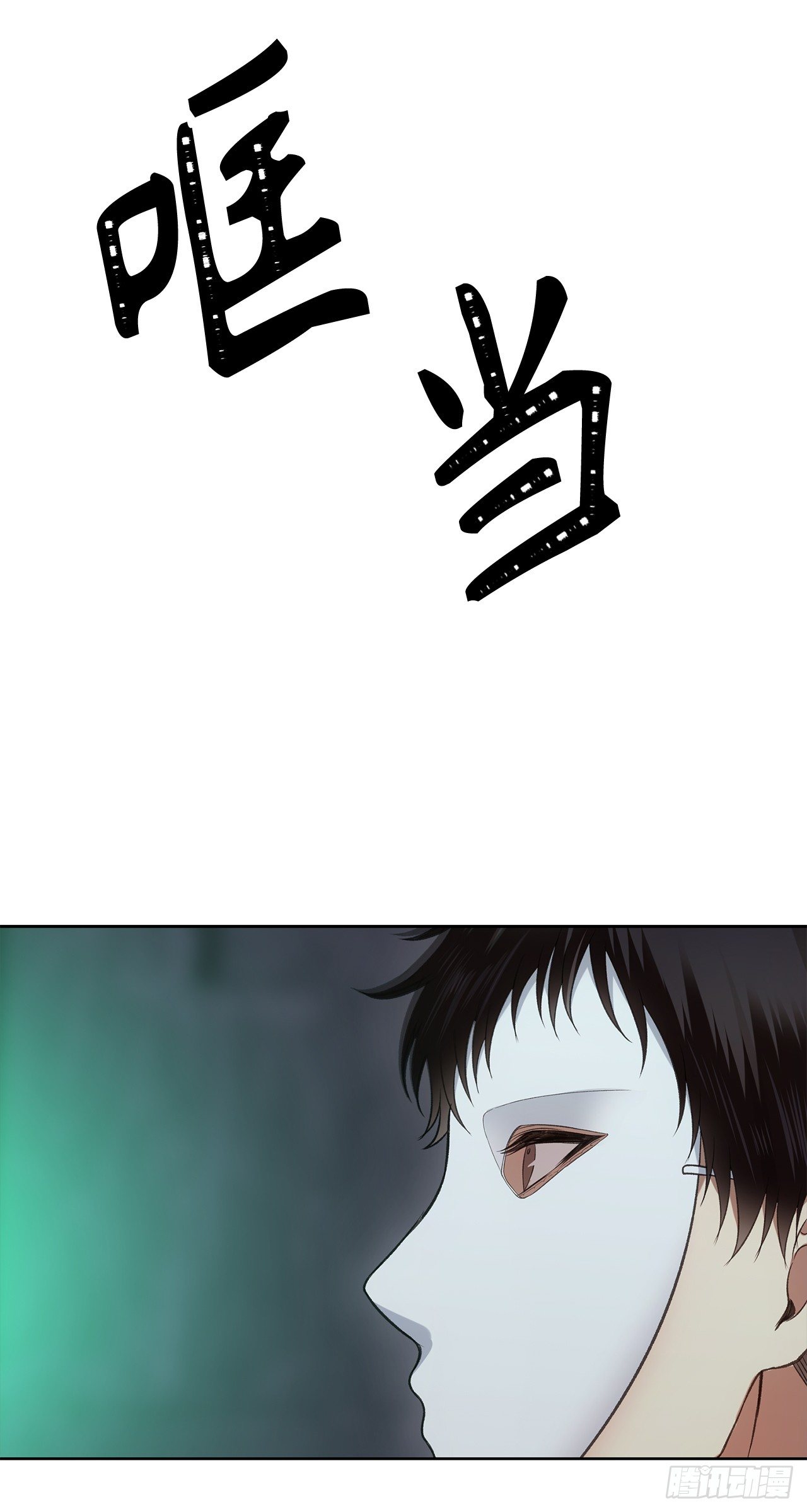 10.巴托利的吸血剑15