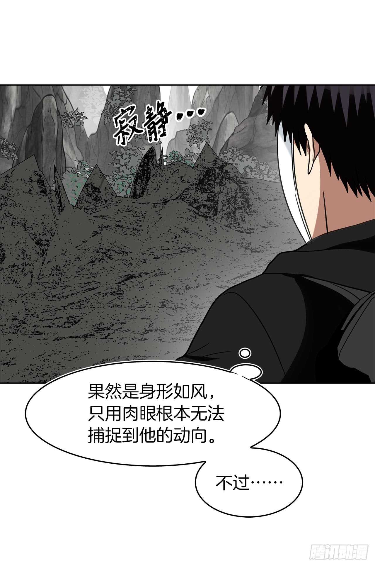 20.青花岛大战62