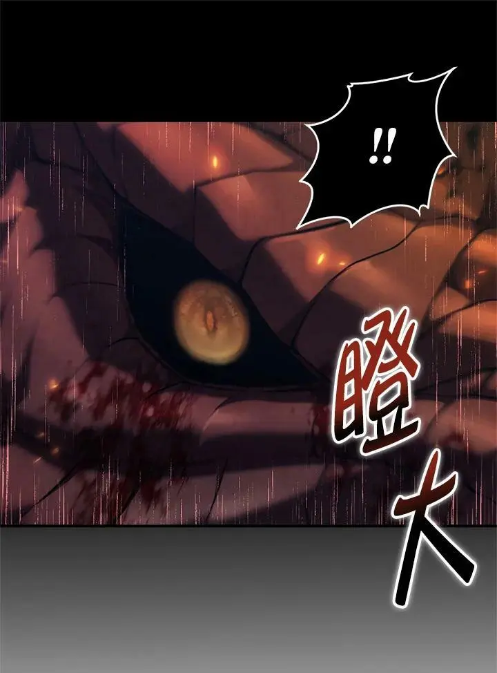 第156话41