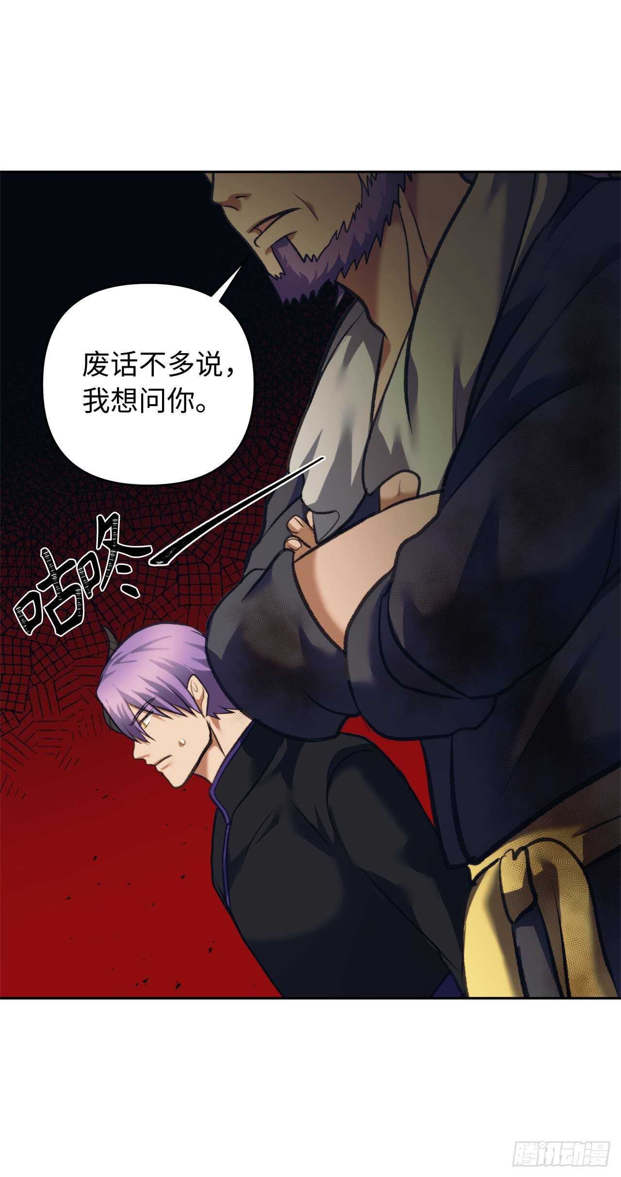 61.传说中艾朵拉的…66