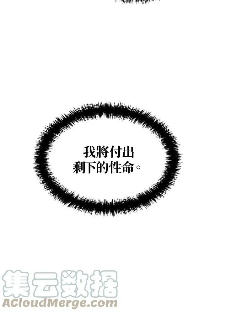 第137话52