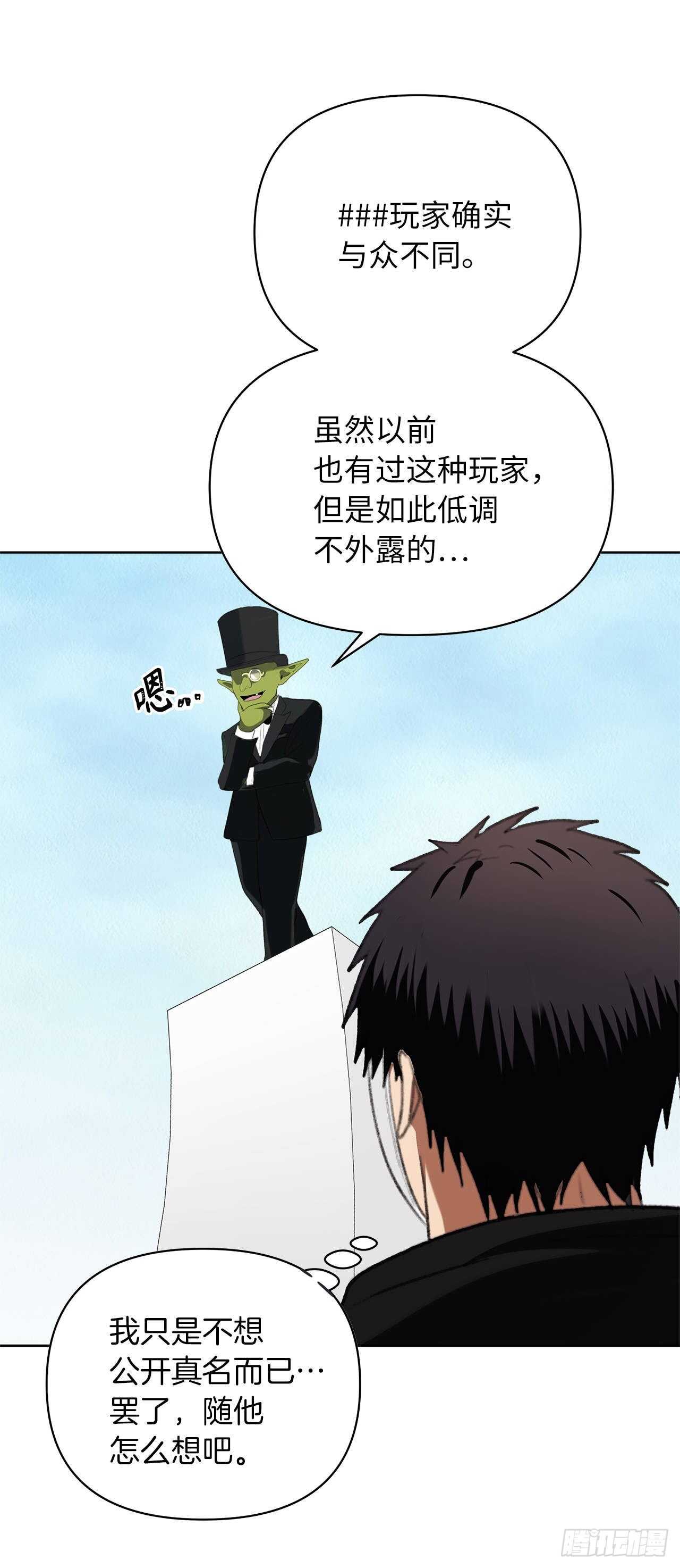 38.真正的开始8