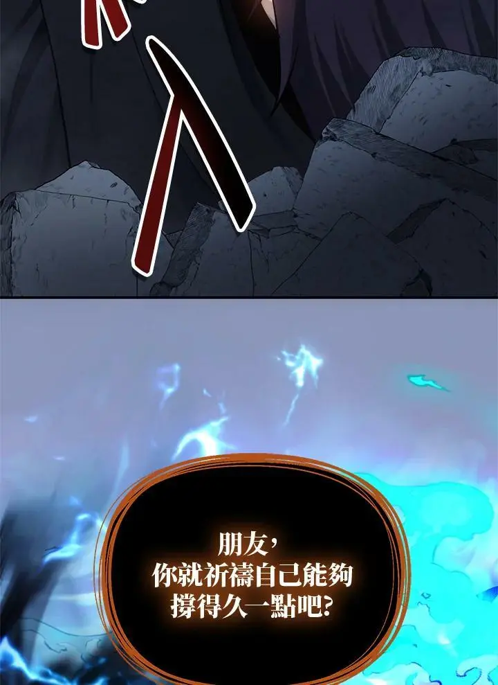 第147话82