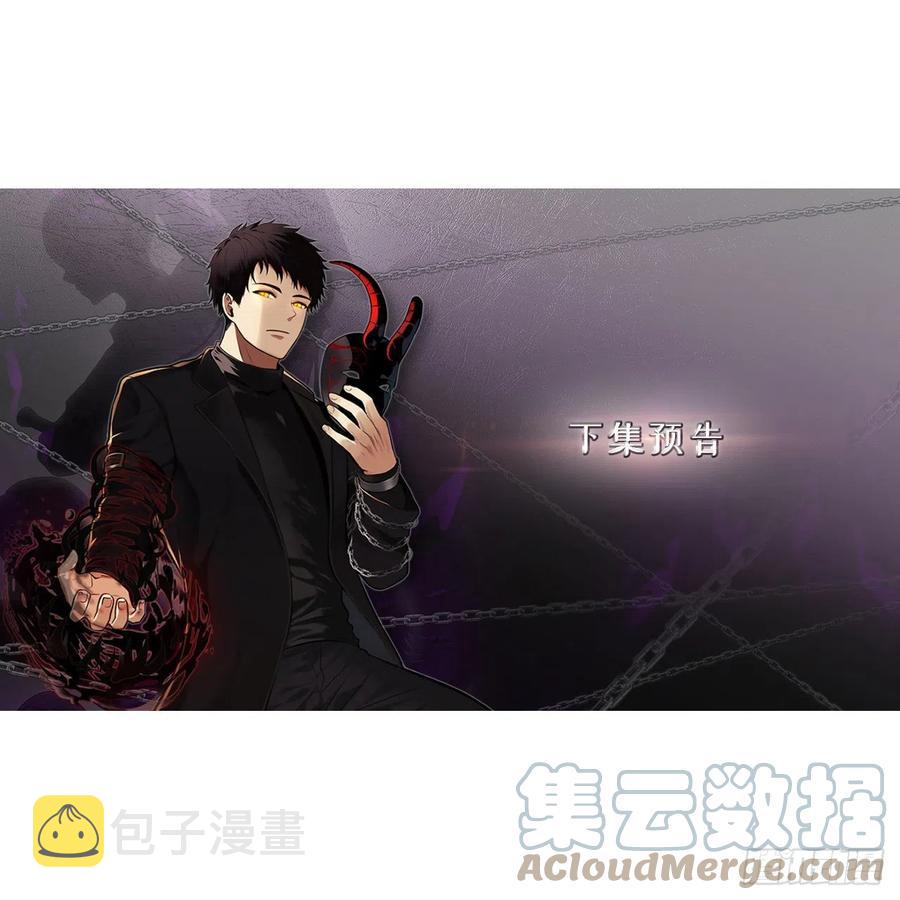 99.夏之女王的委托75