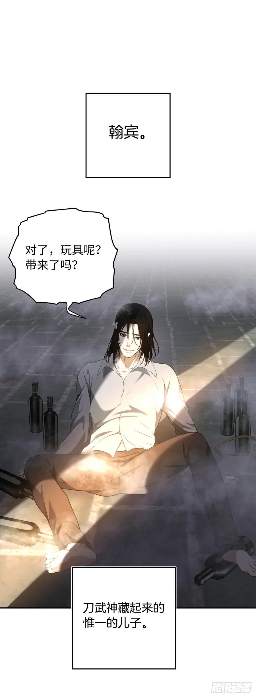 79.重要的筹码41