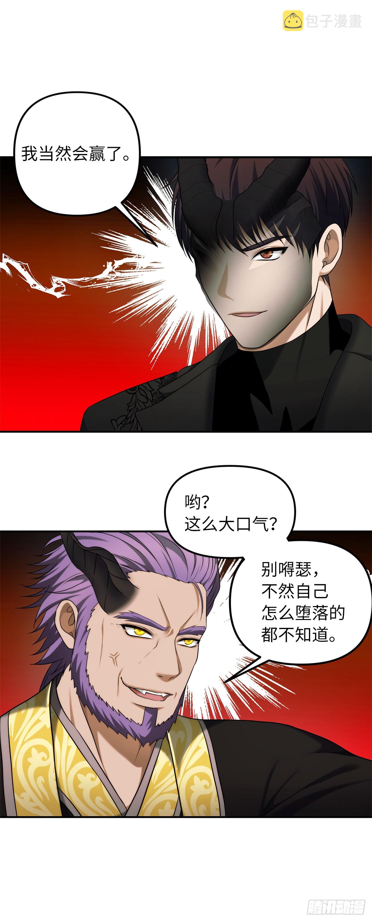 120.名匠打造的S级套装5
