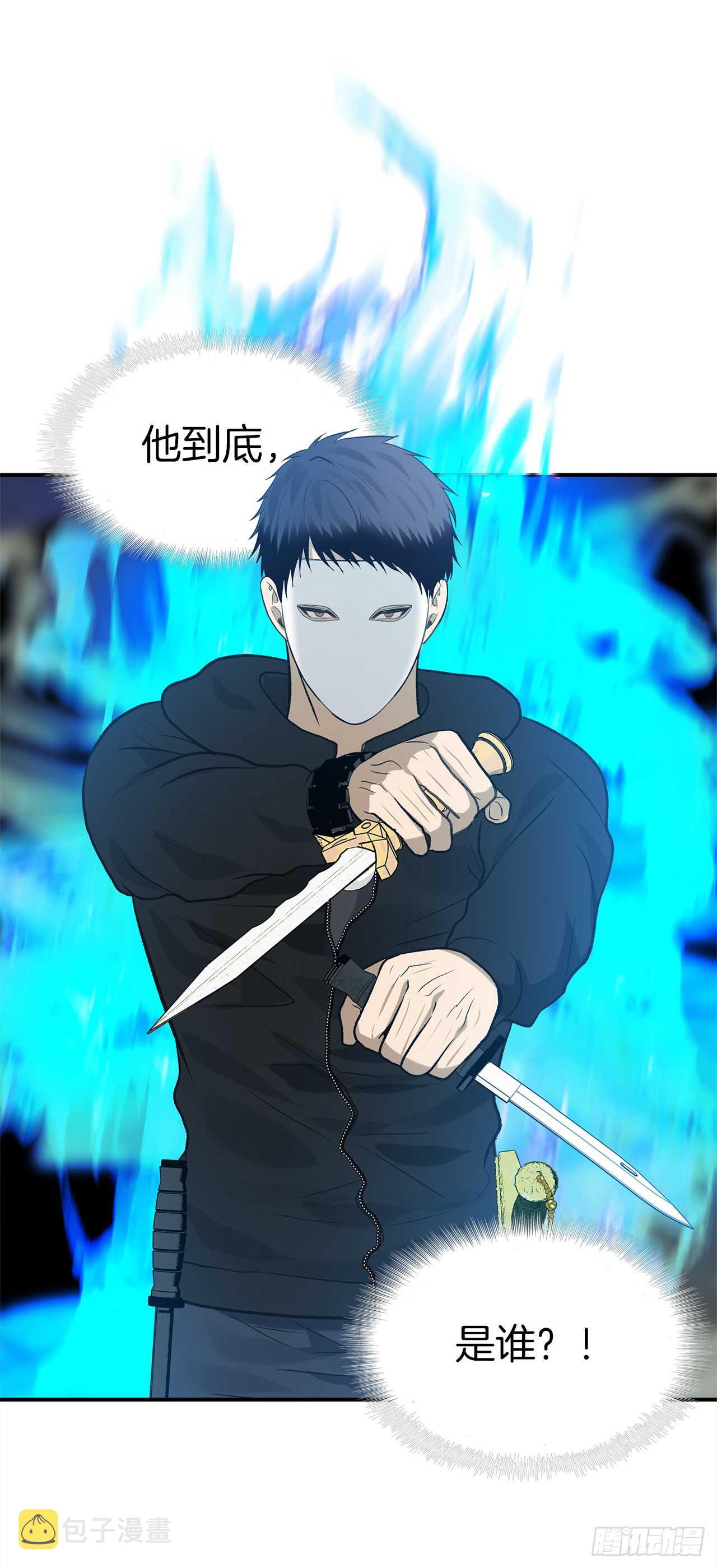 29.黑之刀刃下的亡魂68