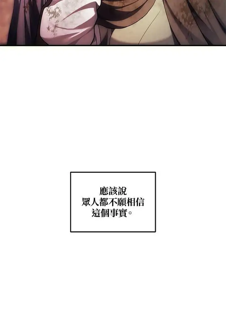第156话95