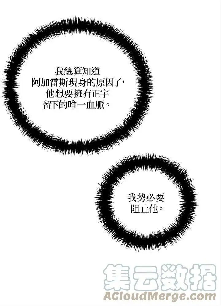 第138话24