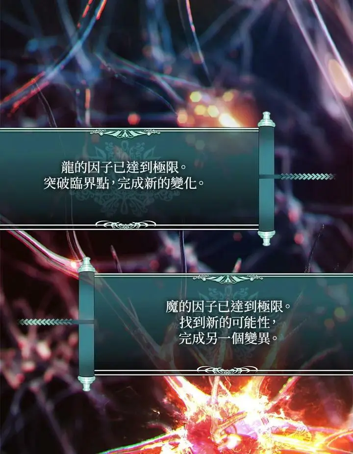第139话66