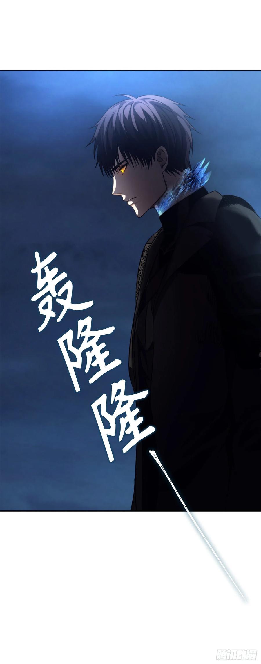 88.狼狈的火拳56