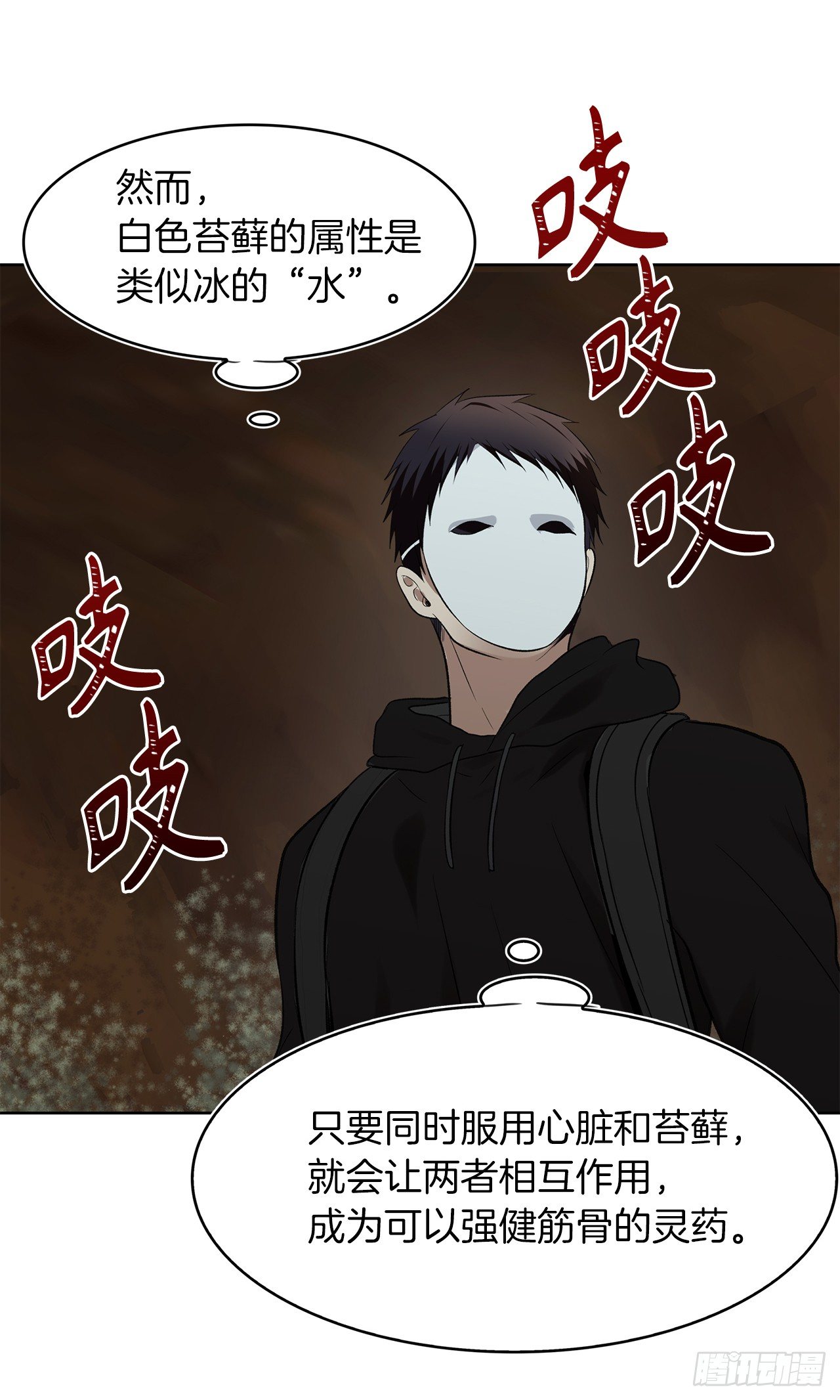 7.进入地下城59