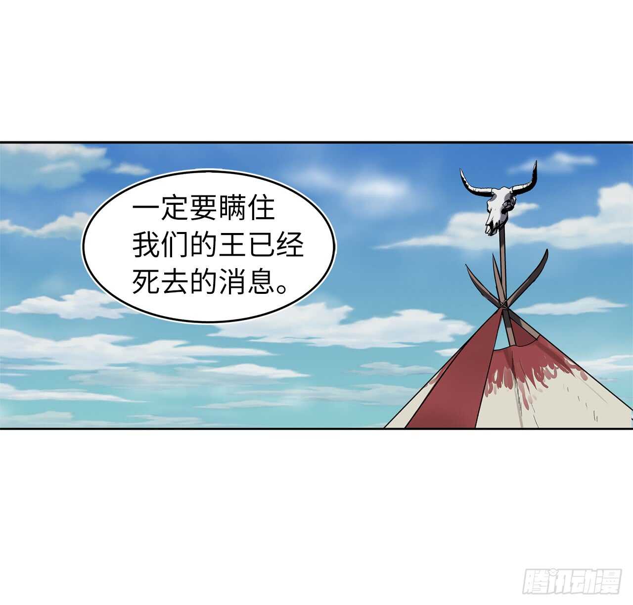 22.趁乱搅局！55