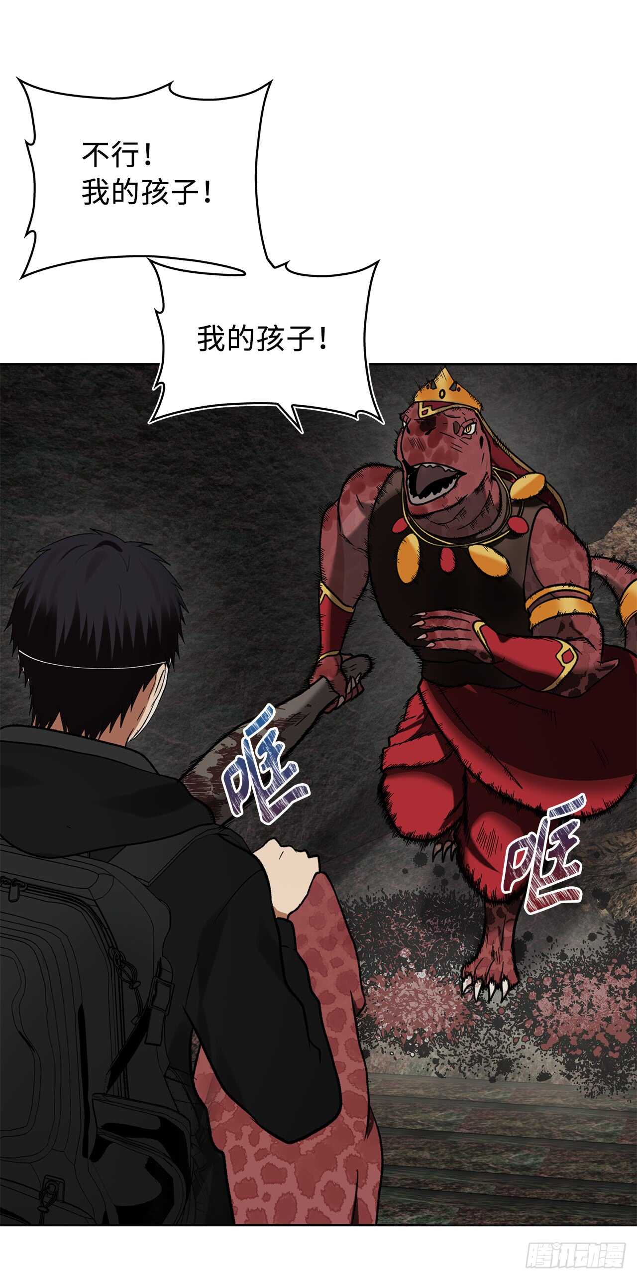 15.以彼之道还施彼身23