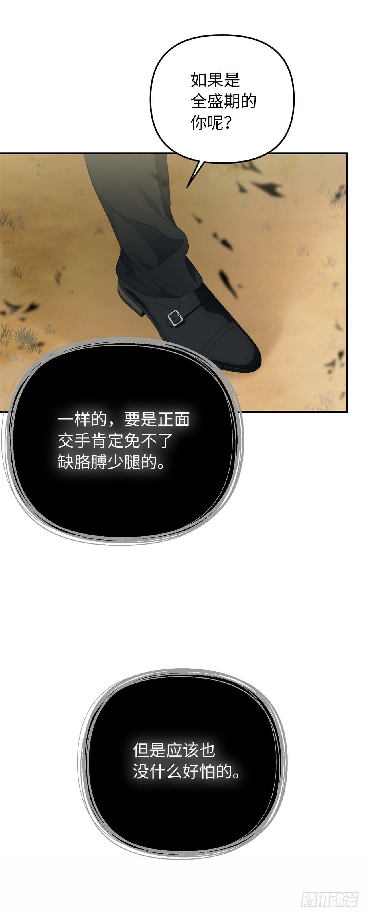 121.要和我签订契约吗30