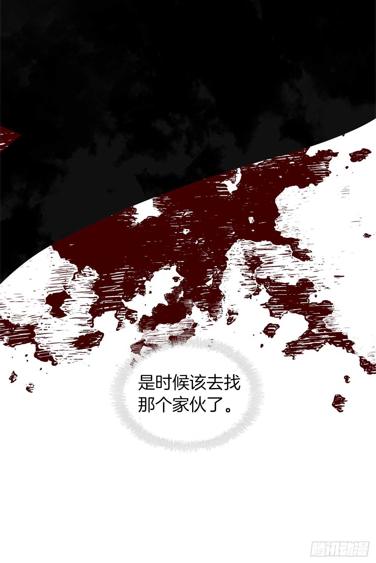 17.最会讲价的人66