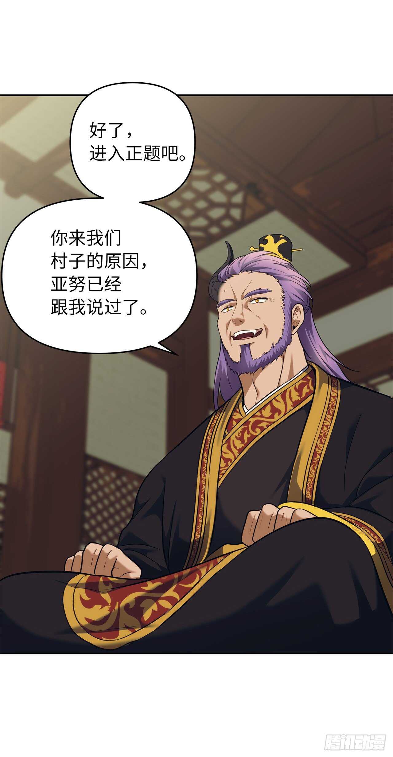 62.证明实力的宣战27