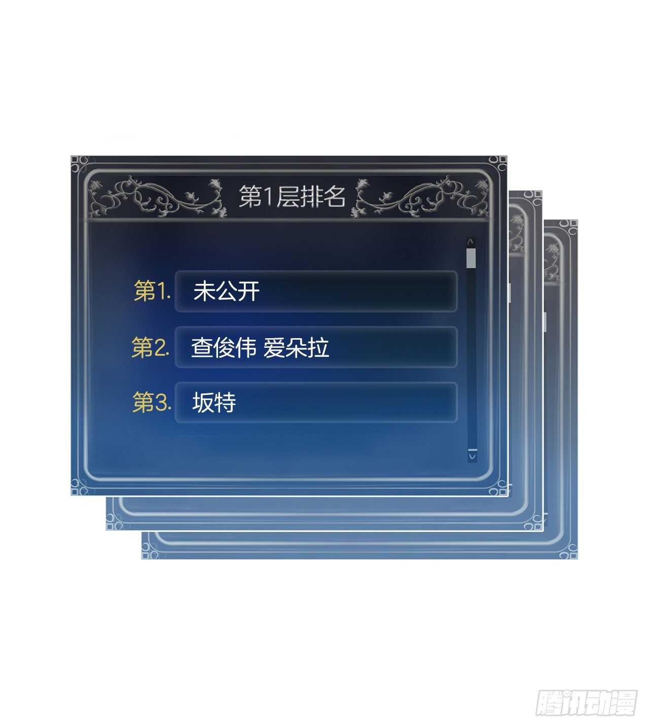 50.意外的奖励66