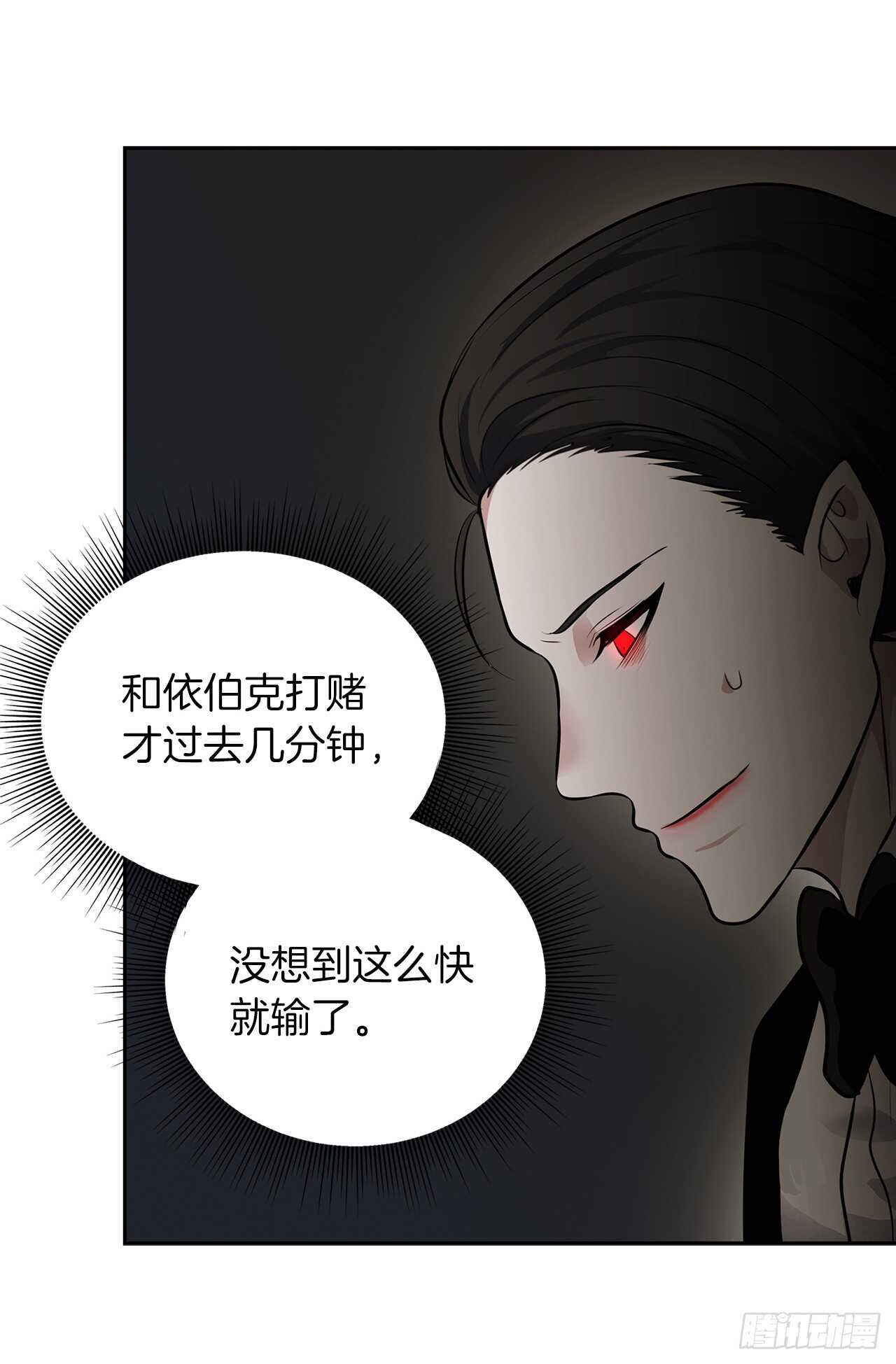 48.独闯九层塔关5