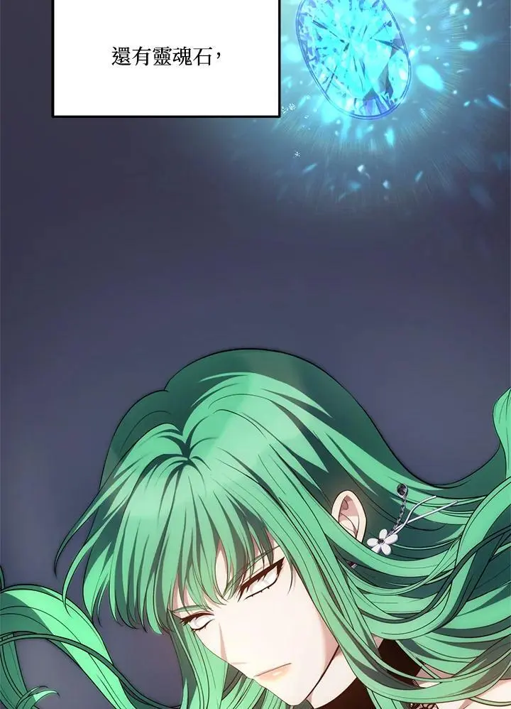 第161话33